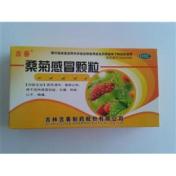 桑菊感冒颗粒(吉春)