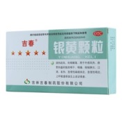 银黄颗粒(吉春)