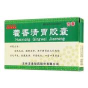 藿香清胃胶囊(吉春黄金)