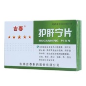护肝宁片(吉春)