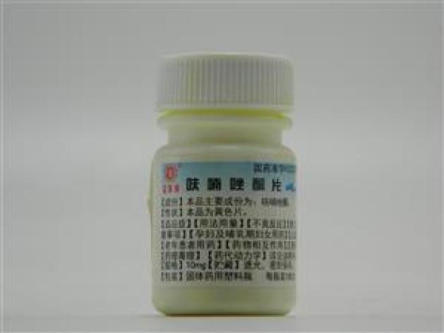 呋喃唑酮片(七星山)