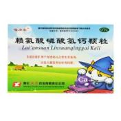 赖氨酸磷酸氢钙颗粒(喀力尔)