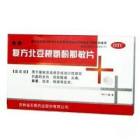 复方北豆根氨酚那敏片(天泰)