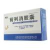 前列消胶囊(天泰)