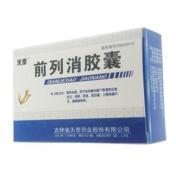 前列消胶囊(天泰)