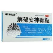 解郁安神颗粒(紫琉璃)
