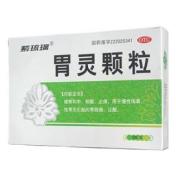 胃灵颗粒(紫琉璃)