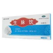 生脉饮(党参方)(紫琉璃)