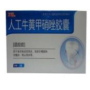 人工牛黄甲硝唑胶囊(万通)