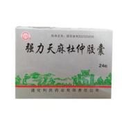 强力天麻杜仲胶囊(德济)