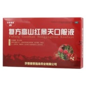 复方高山红景天口服液(强身)