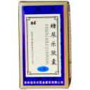 糖尿乐胶囊