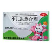 小儿退热合剂(双士)
