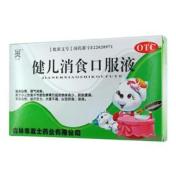 健儿消食口服液(双士)