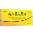 活力源口服液