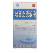 哈西奈德溶液(利康)