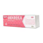 硝酸咪康唑乳膏(集川)