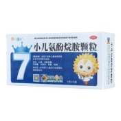 小儿氨酚烷胺颗粒(葵花康宝)