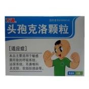 头孢克洛颗粒(万通)