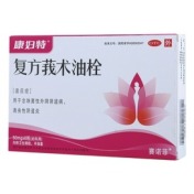 复方莪术油栓(康妇特)