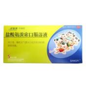 盐酸氨溴索口服溶液(坦刻消)