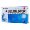 复方氨酚烷胺胶囊(999速复康)