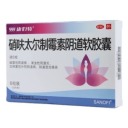 硝呋太尔制霉素阴道软胶囊