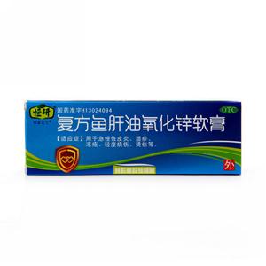 复方鱼肝油氧化锌软膏(利康达宁)