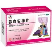 养血安神片(景忠山)