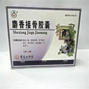 麝香接骨胶囊(唐山)