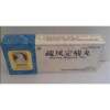 疏风定痛丸(扁鹊制药)
