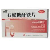 右旋糖酐铁片(血太)