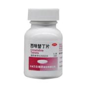 西咪替丁片(力生)