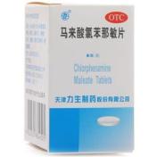 马来酸氯苯那敏片(力生)