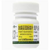 呋喃妥因肠溶片(力生)
