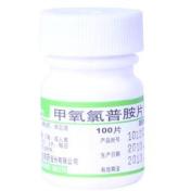 甲氧氯普胺片(其他)