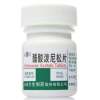 醋酸泼尼松片(力生)