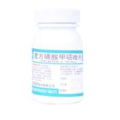 复方磺胺甲噁唑片(力生)