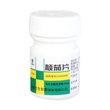 颠茄片(力生)