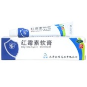红霉素软膏()