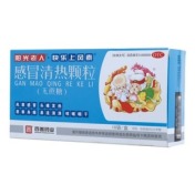 感冒清热颗粒(阳光老人)
