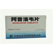阿昔洛韦片(太平洋)