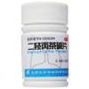 二羟丙茶碱片(太平洋)