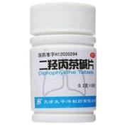 二羟丙茶碱片(太平洋)