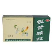 银黄颗粒(太平洋)