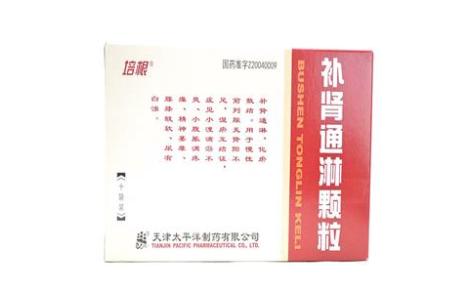 补肾通淋颗粒(太平洋)主图