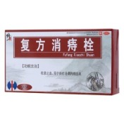 复方消痔栓(修正)