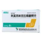 阿莫西林克拉维酸钾片(阿西诺)