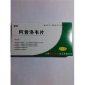 阿昔洛韦片(海佳)