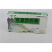 肾复康胶囊(诺孚兴)